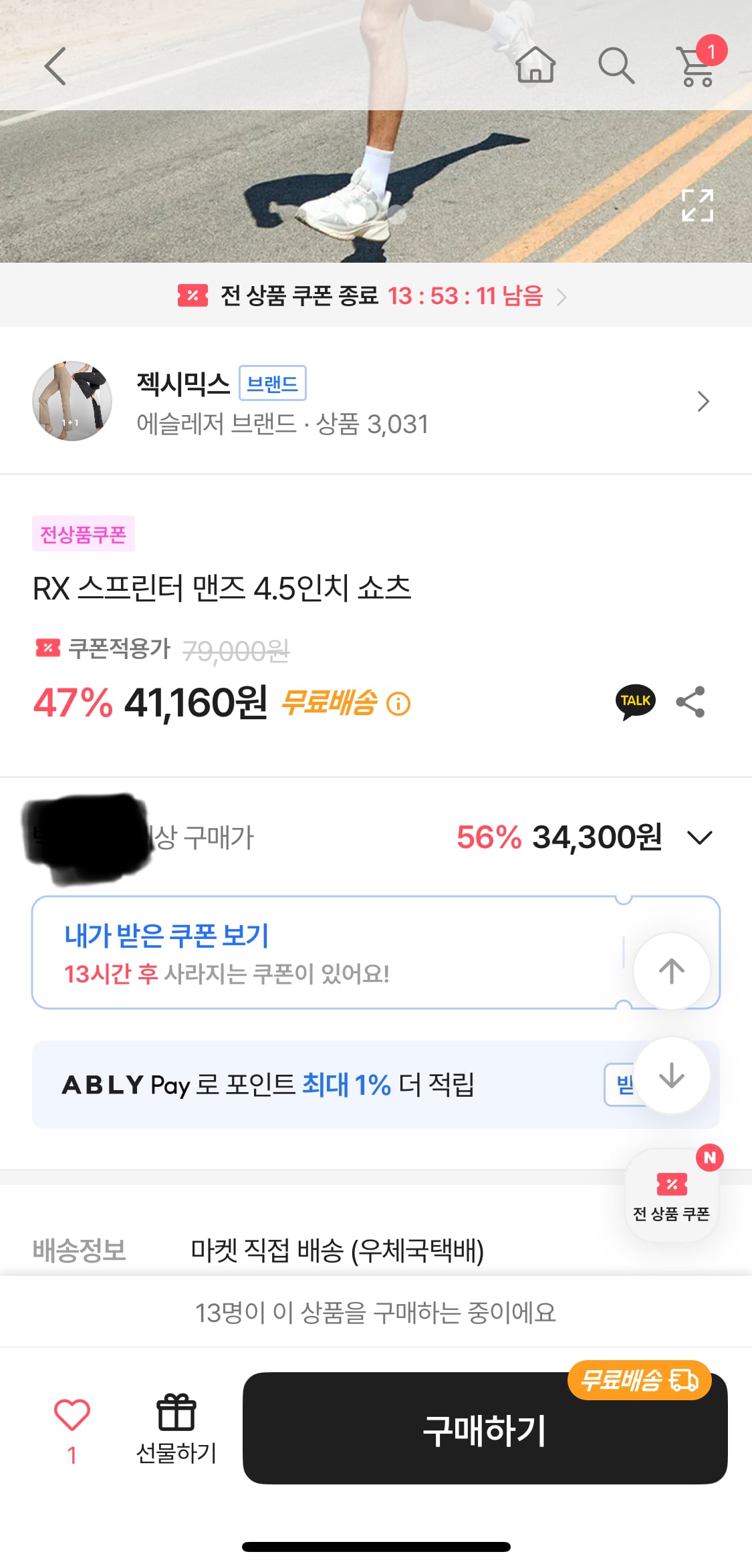 게시글 이미지