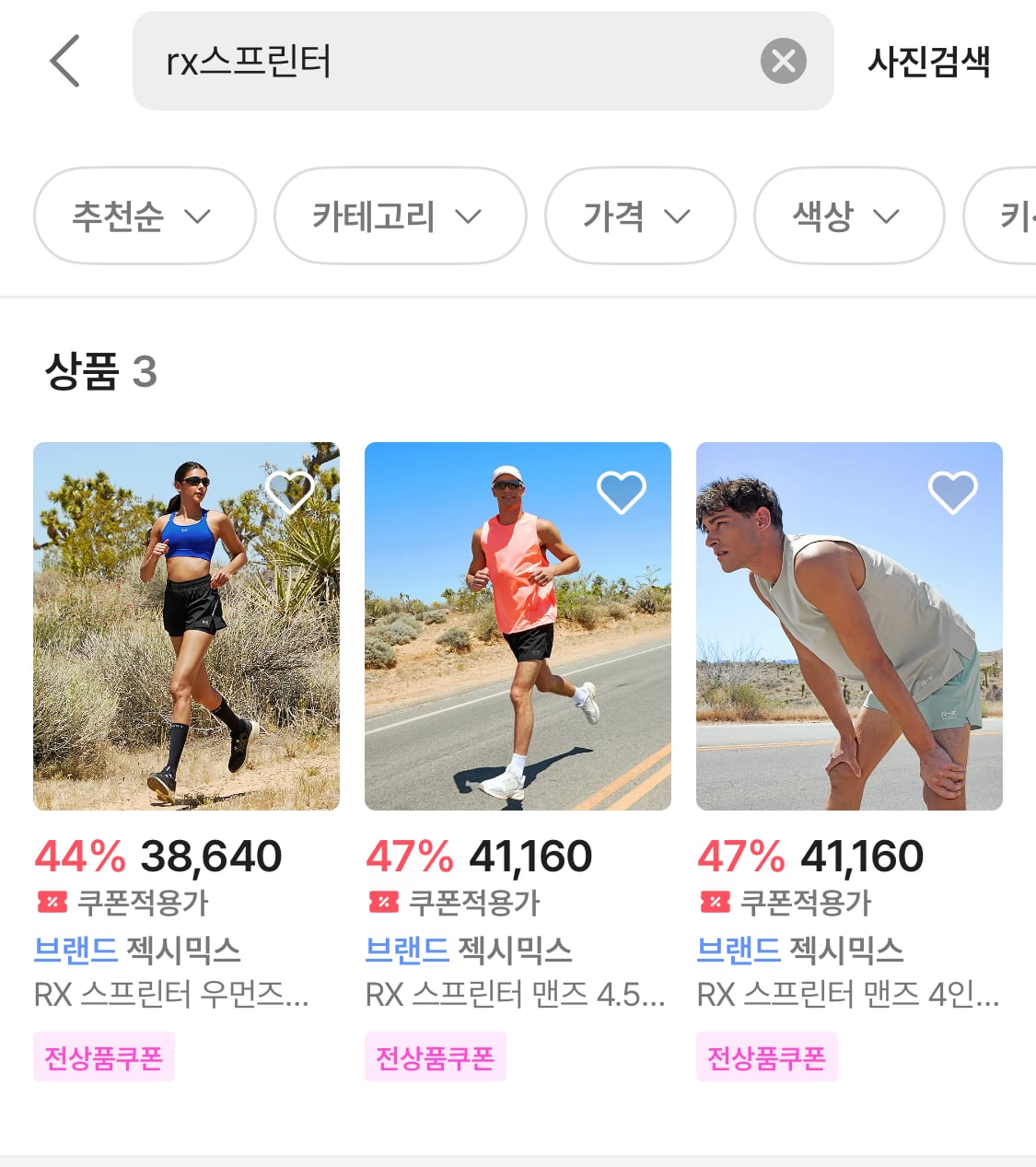 게시글 이미지