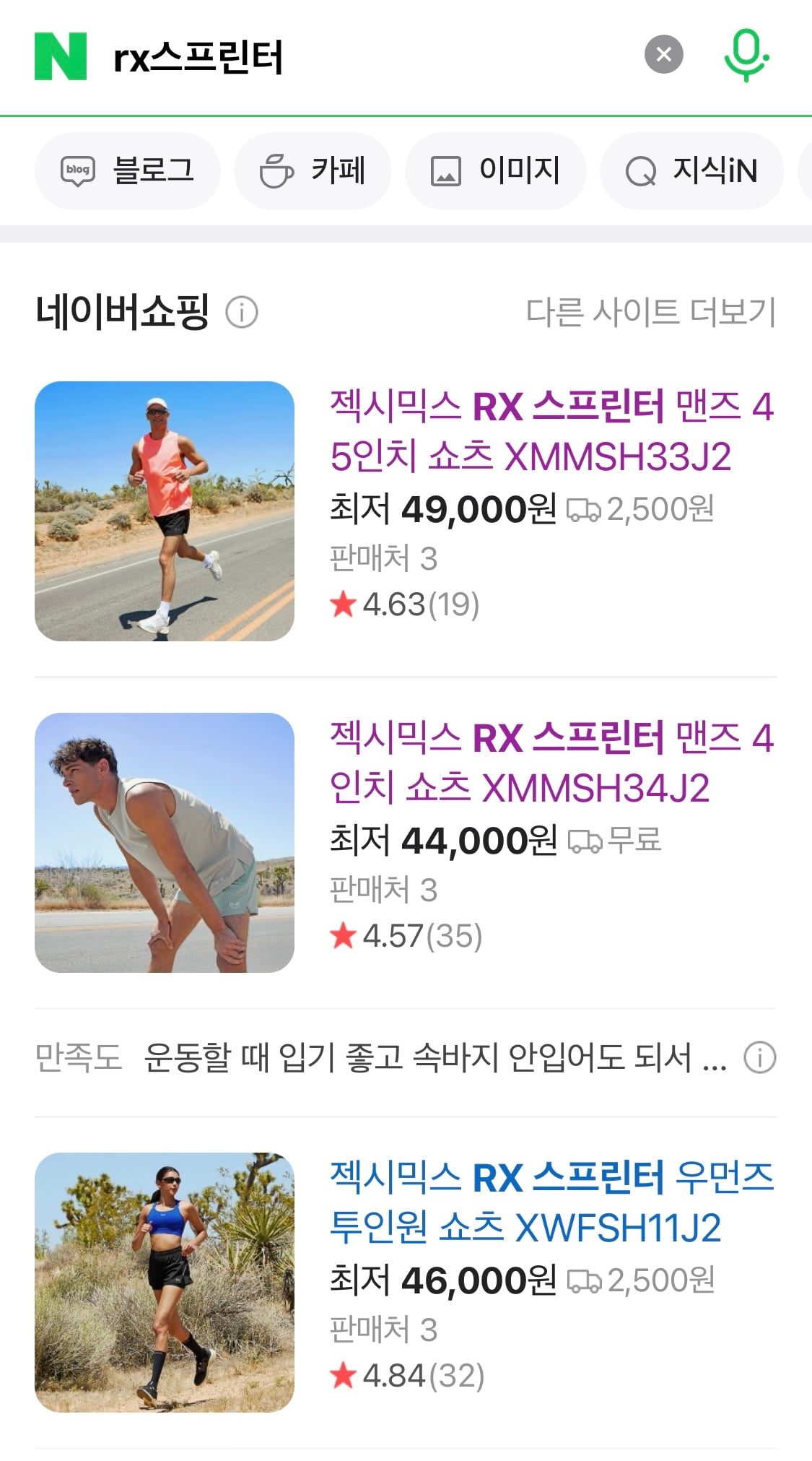 게시글 이미지