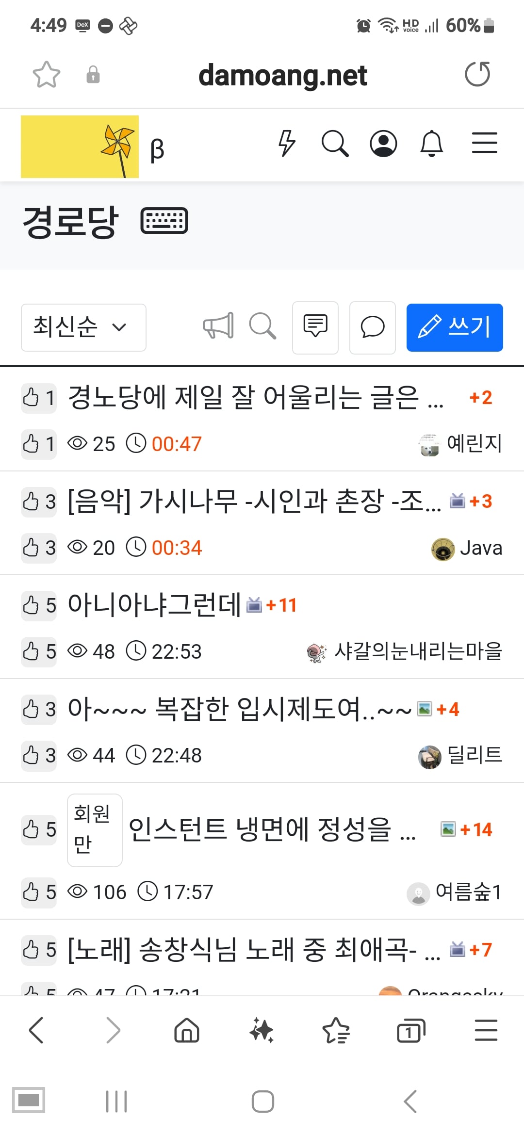 게시글 이미지