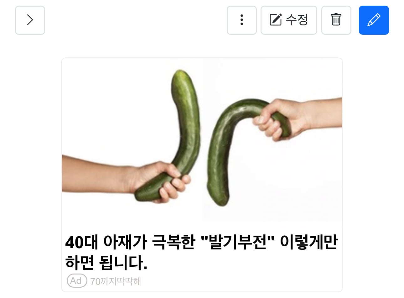 게시글 이미지