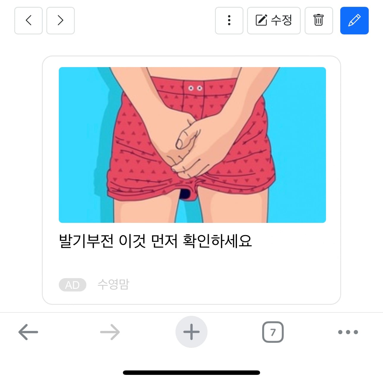 게시글 이미지