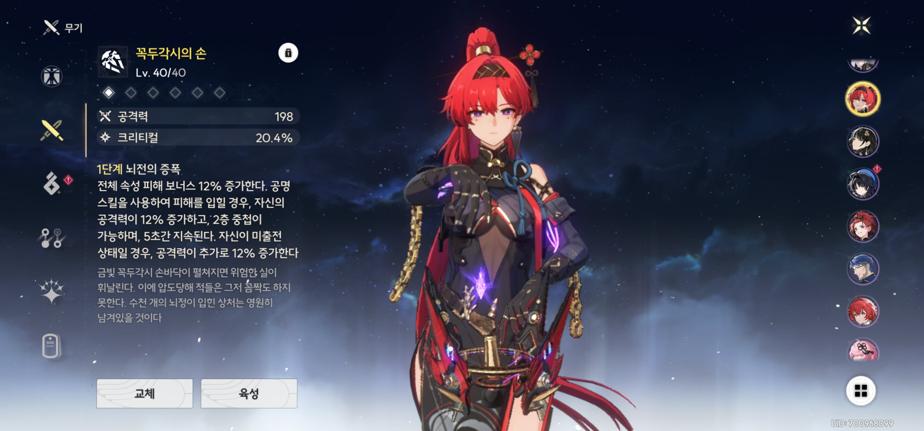 게시글 이미지