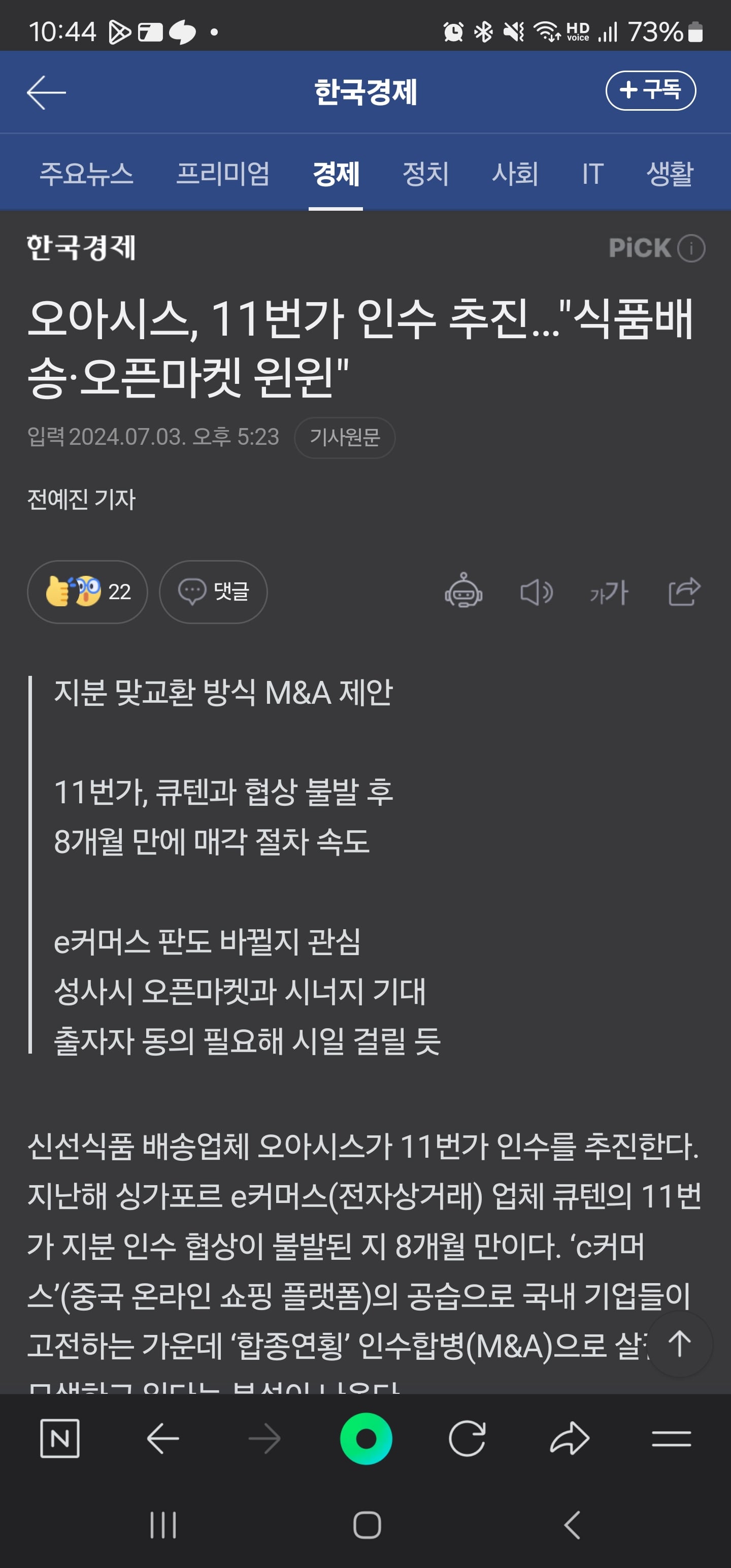 게시글 이미지