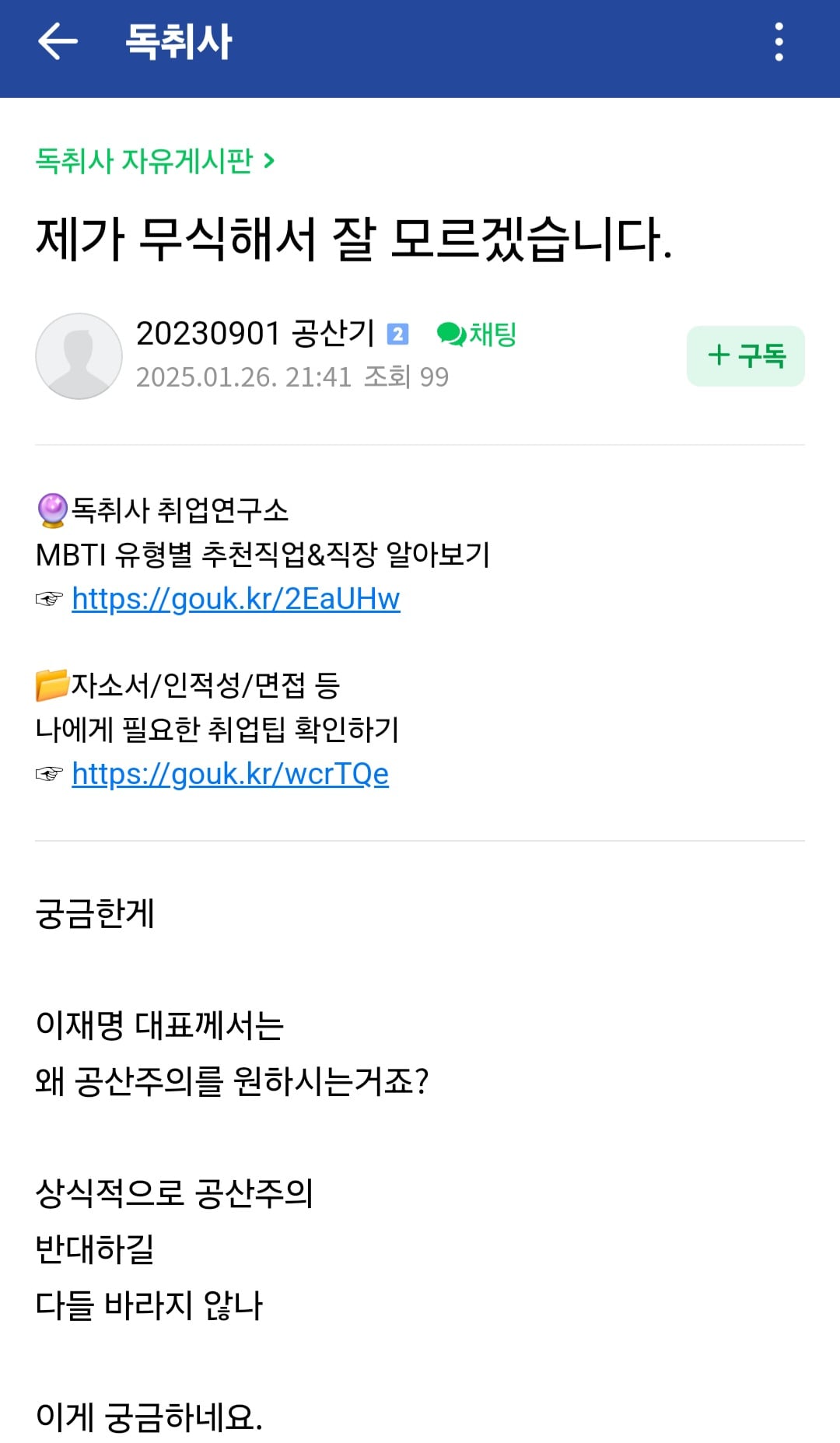 게시글 이미지