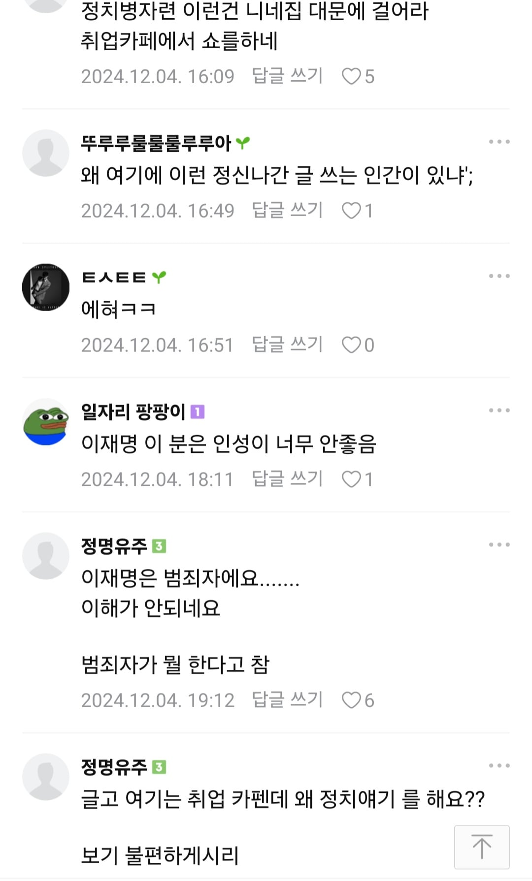 게시글 이미지