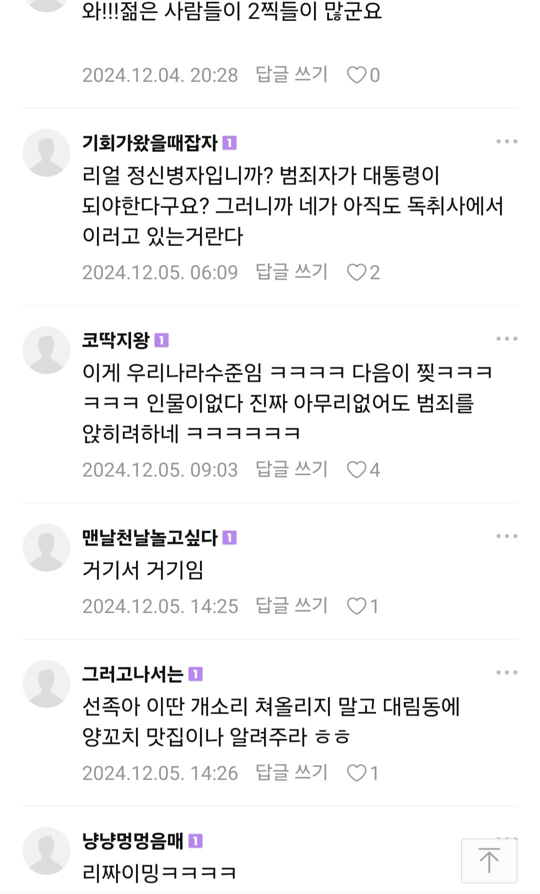 게시글 이미지