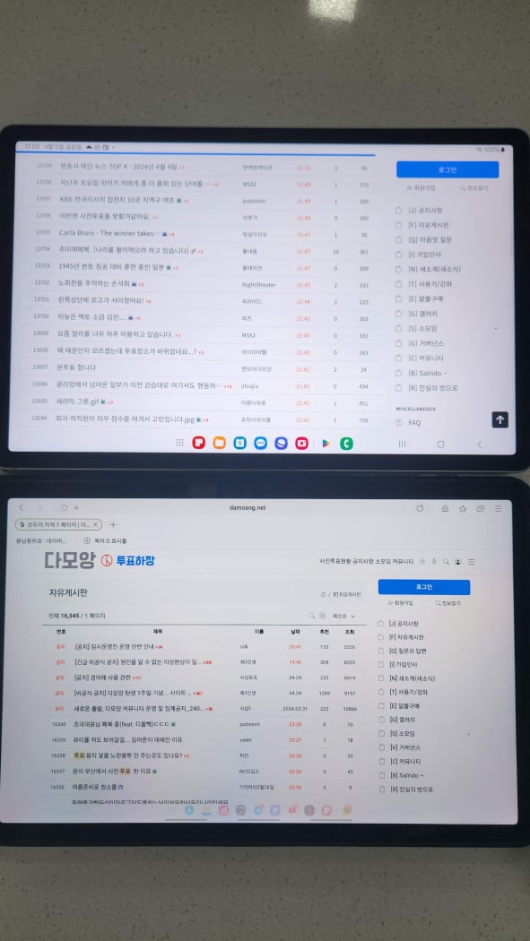 게시글 이미지