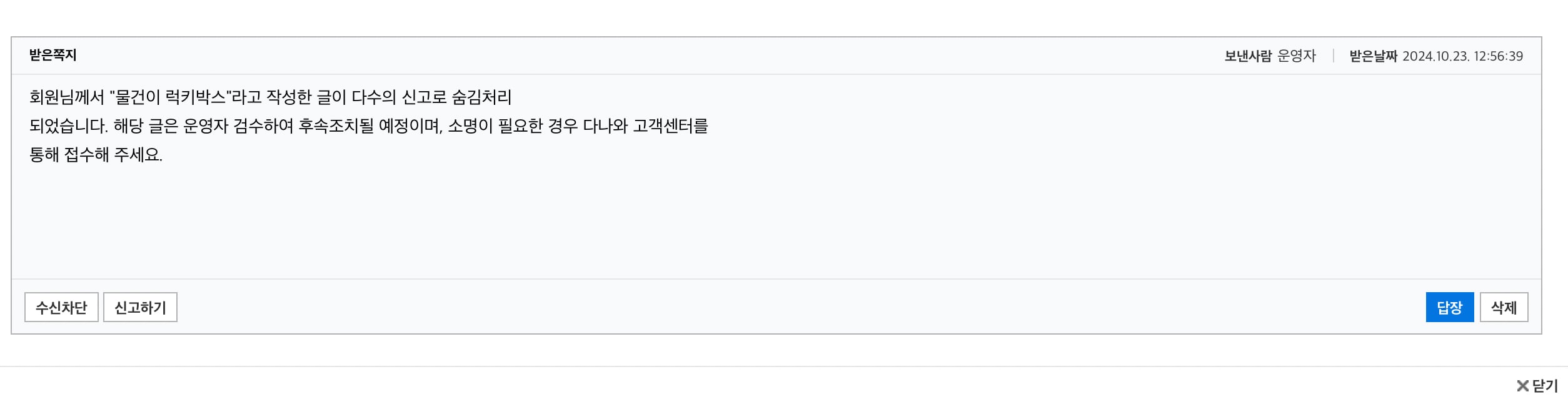 게시글 이미지
