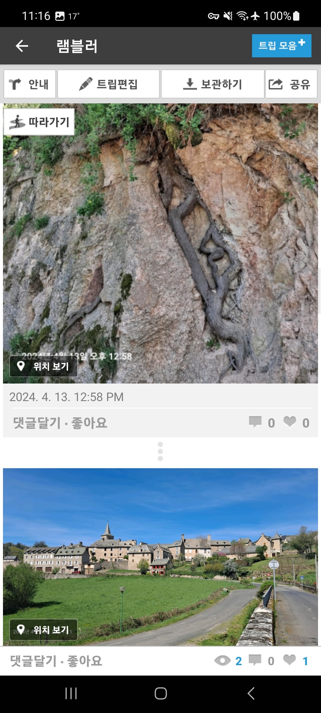 게시글 이미지
