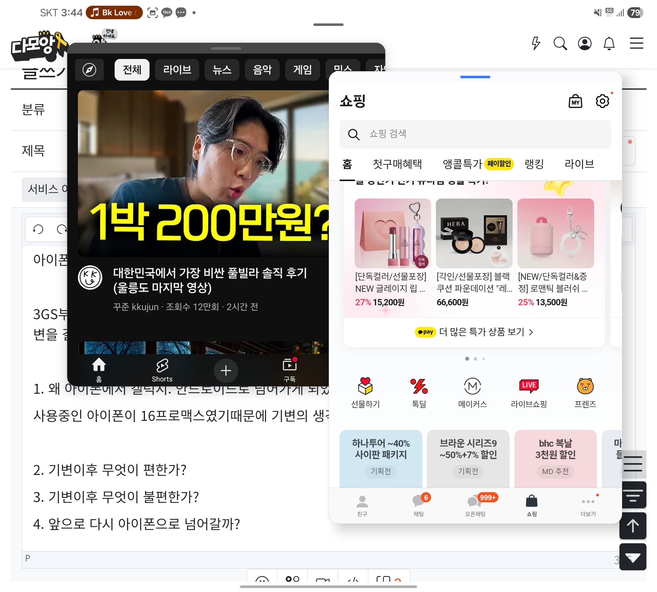 게시글 이미지