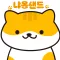 후미후미