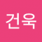건데기