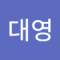 이대영
