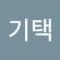 펭하