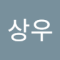 폭풍안습간지