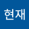 김현재