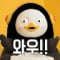배가뚠뚠