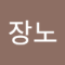 한국축구