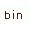 빈BIN