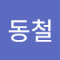 별명미개봉