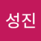 은우아빠2