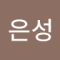 순둥이미미