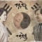 바람길