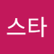 웅스파