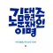 농약벌컥벌컥