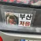 강아지멍멍