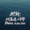 하늘바라기