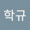 아나구