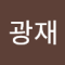 포미