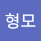 따식이