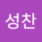 차니차니