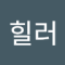 레슬리