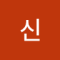 섭썹