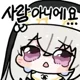 매일두유