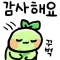 흑흑단