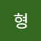 시바형