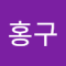 최후의심판