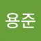 최용준