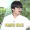 적당히하자