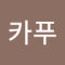 짜달시리
