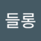 카슈밀