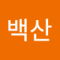 장백산VincentJJ