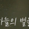 복서니깐