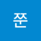 쭌쭈니다