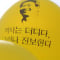 머나먼서쪽